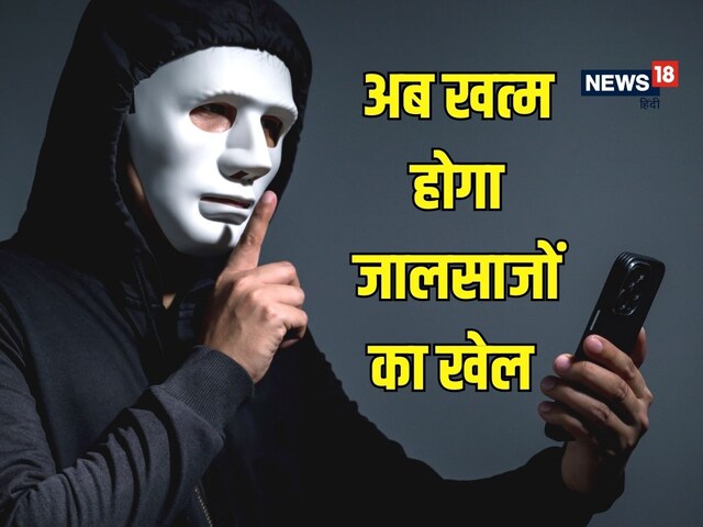 जालसाज नहीं लगा सकेंगे आपके खातों में सेंध! आरबीआई ने कर दिया पुख्‍ता इंतजाम