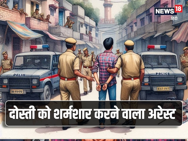 कमरे में अकेले थे 3 दोस्त, एक ने कर दी हरकत, दूसरे की निकल गई चींख, तीसरा... कमरे में अकेले थे 3 दोस्त, एक ने कर दी हरकत, दूसरे की निकल गई चींख, तीसरा...