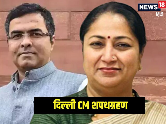 दिल्ली में सीएम पर सस्‍पेंस, लेकिन क्‍या मंत्री भी लेंगे शपथ? हो गया खुलासा