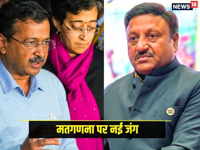 केजरीवाल ने ज‍िस फॉर्म 17C लेकर उठाए सवाल, EC ने सबूतों के साथ द‍िया जवाब