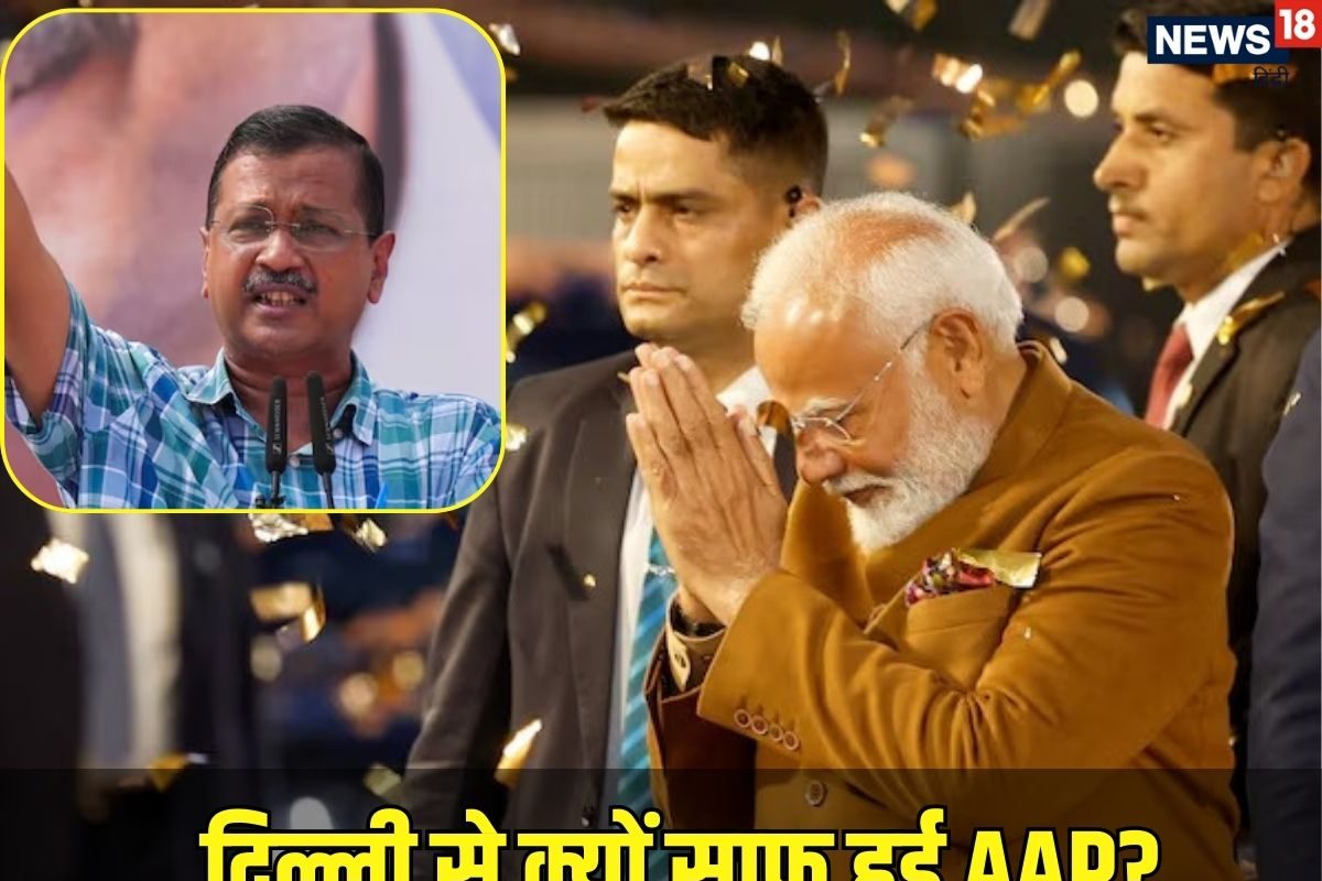 केजरीवाल का दंभ PM का प्रणामदो तस्वीरों से समझ‍िए दिल्ली में कहां हुआ खेला