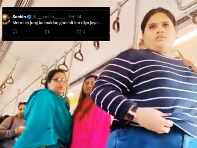 'दिल्ली मेट्रो को जंग का मैदान घोषित करो', इस बार 'चिप्स' खाने पर भिड़ीं औरतें