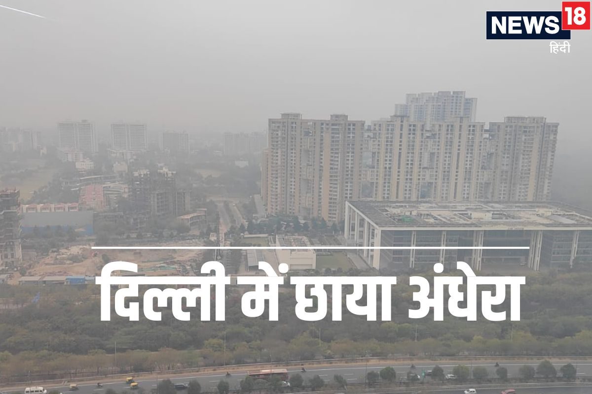 दिल्ली-NCR में बारिश फिर निकाल लीजिए रजाई-कंबल अचानक चेंज हुआ मौसम