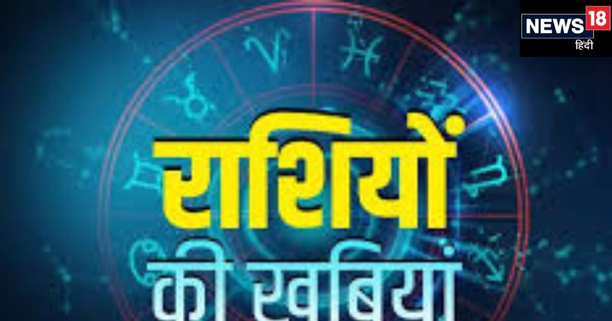 Sagittarius Quality : मेहनत से पीछे नहीं हटते इस राशि के जातक,जन्म से आठ वर्षों तक परिवार को रहता है खतरा