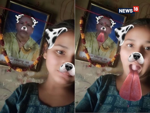 लड़की ने स्वर्गवासी मां की फोटो संग खींची सेल्फी, चेहरे पर लगाया ऐसा फिल्टर! लड़की ने स्वर्गवासी मां की फोटो संग खींची सेल्फी, चेहरे पर लगाया ऐसा फिल्टर!