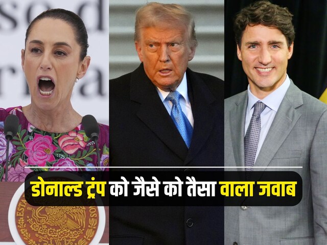 Canada imposed 25 percent tariff on America, China-Maxico also showed eye