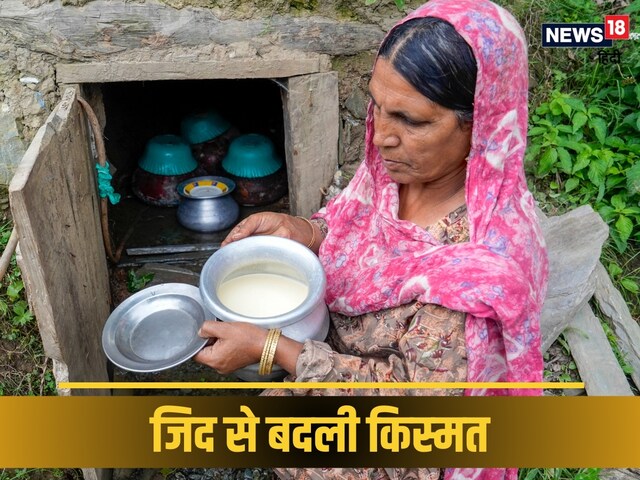 ₹12000 की सैलरी से निराश युवा ने लिया रिस्‍क, फिर बदली किस्‍मत