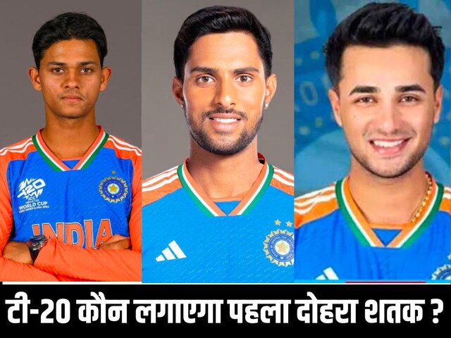 Three left-handed Indian batsmen can score a double century in T20 cricket