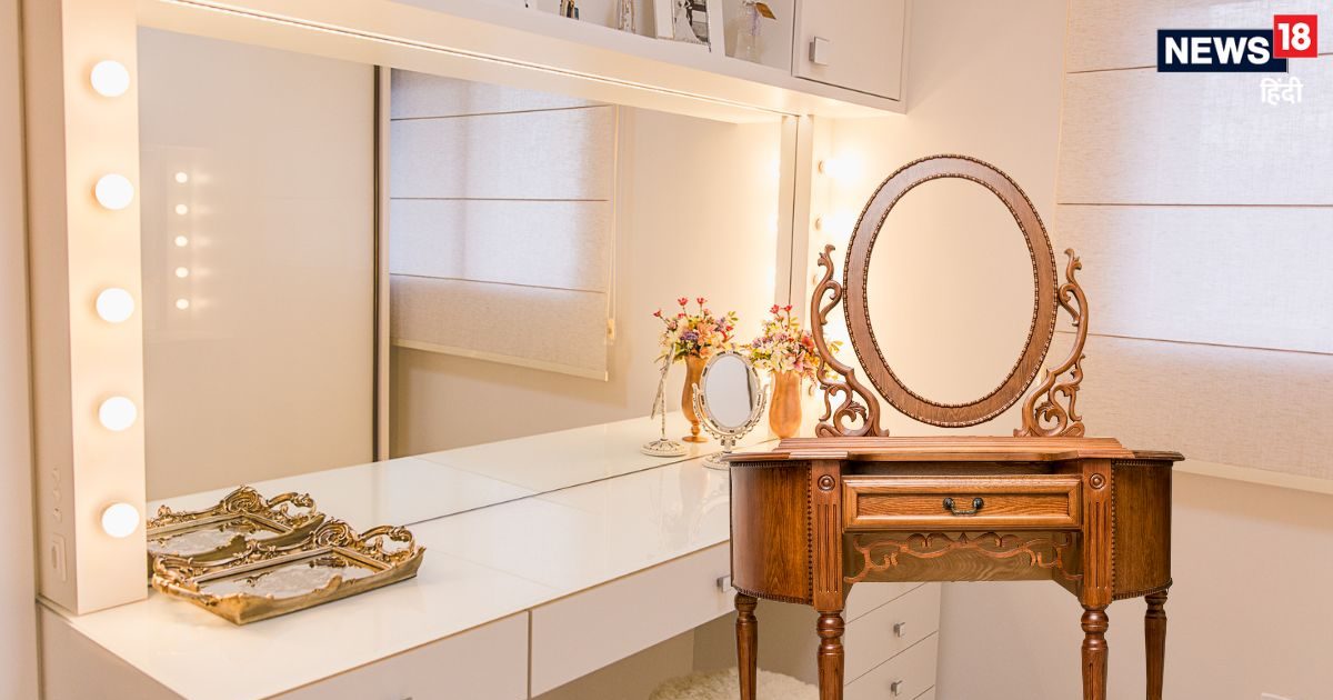घर में ड्रेसिंग टेबल किस दिशा में रखें? अनदेखी से पति-पत्नी होगी तकरार! पंडितजी से जान लें सही डायरेक्शन