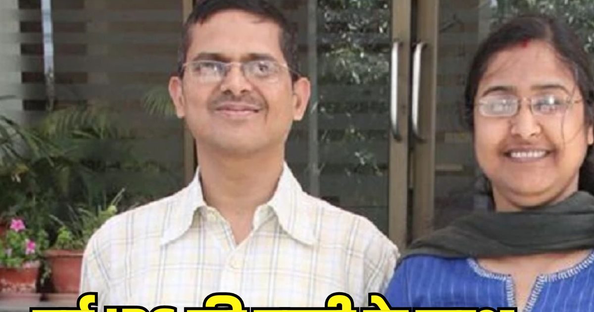 रिटायर IPS की पत्नी ने इंटरनेट से बुक किया नंबर प्लेट, 1400 का कर दिया पेमेंट