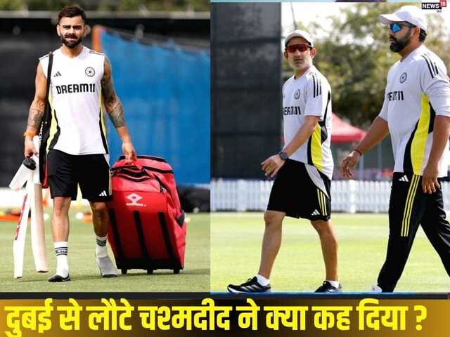 दुबई से लौटे चश्मदीद का चौंकाने वाला बयान, एक गलती से फंस सकता है हिंदुस्तान