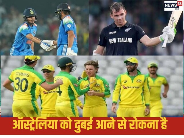 एक मैच ने फंसाया तीन टीमों  का पेंच, रोहित शर्मा के पास है इस परेशानी का ईलाज