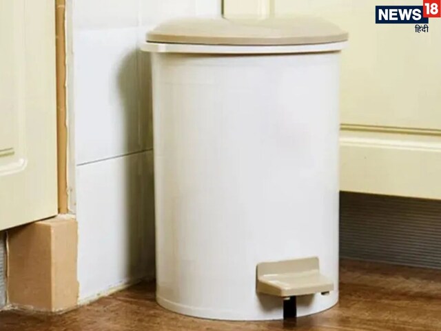 घर की इन 4 जगहों पर भूलकर भी ना रखें कूड़ादान, रूठ जाएंगी मां लक्ष्मी