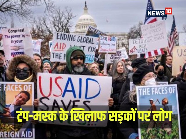 People angry against Trump in 2 weeks, hundreds of public took out on the streets