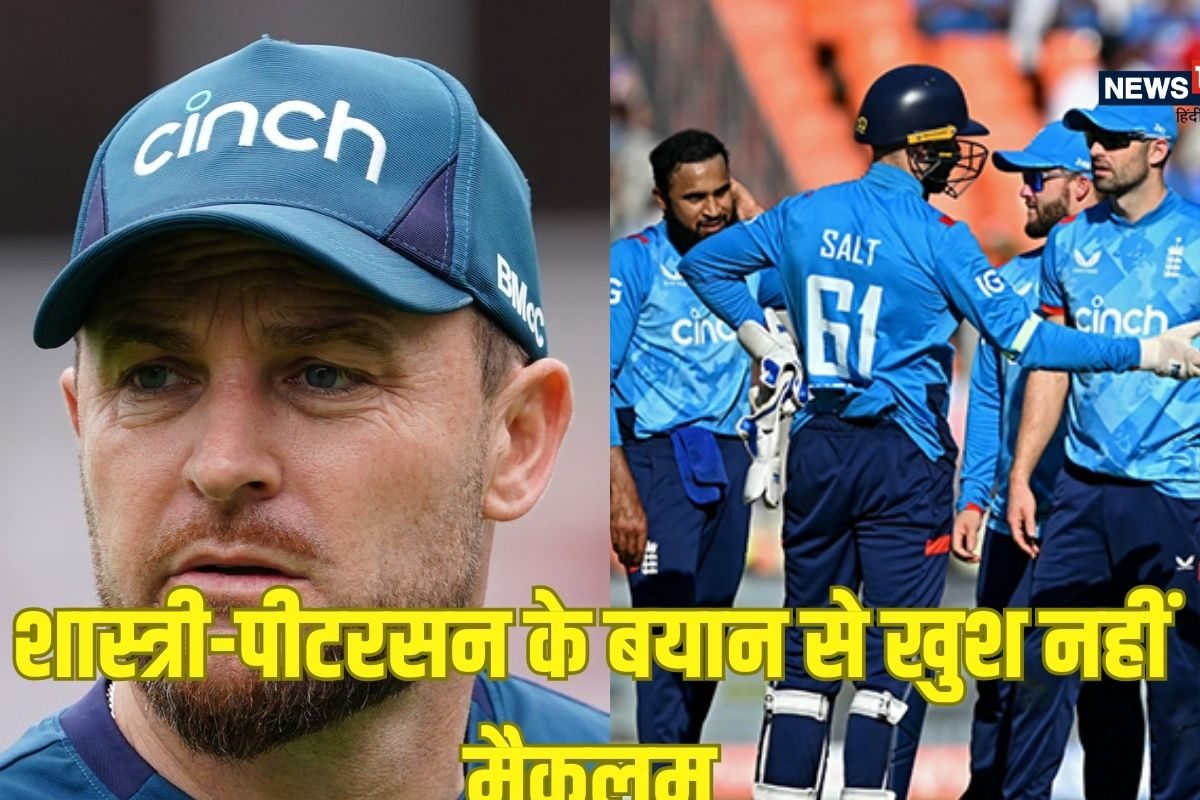 'हमने तैयारी की थी लेकिन...' भारत से शर्मनाक हार के बाद क्या बोले मैकुलम?