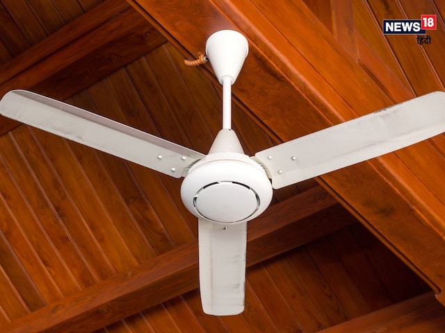 Summer will be cut comfortably, fan will make AC -like work! Just spend Rs 70 Summer will be cut comfortably, fan will make AC -like work! Just spend Rs 70