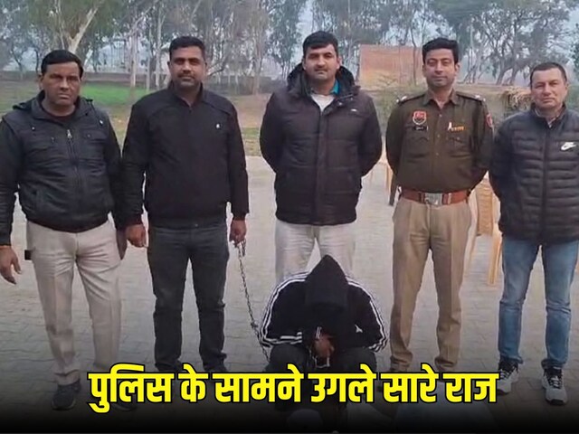 बस स्टैंड पर घूम रहे थे 5 युवक, पुलिस ने पूछा- कौन तुम? एक बोला- 'फौजी', फिर..