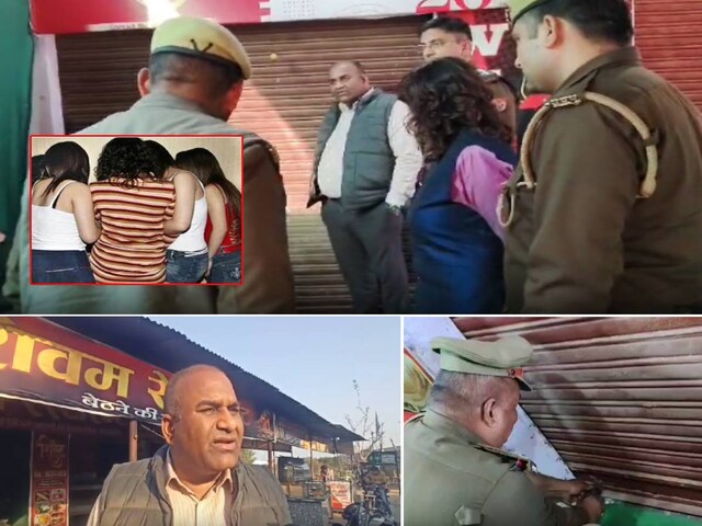 8 -3 -3 rana, rayrे r थे ruprurेंटirेंट के rurे में में में देख उड़े पुलिस पुलिस पुलिस पुलिस पुलिस पुलिस