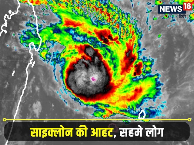 165 KMPH! भयानक तूफान की आहट से ही कांपा यह देश, इकलौते एयरपोर्ट पर लटका ताला