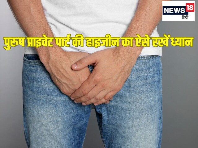 Wear only one underwear, change this habit for 3-4 days, do hygiene maintenance with 5 tips