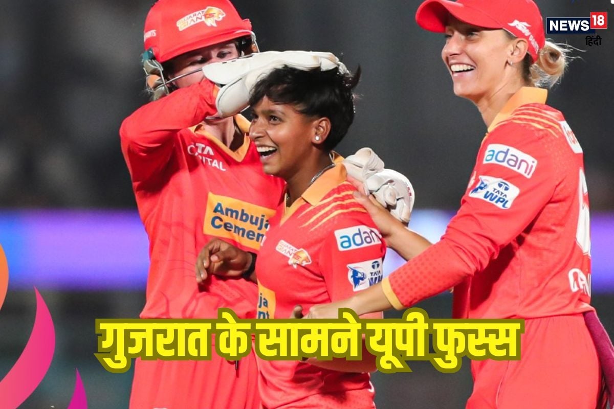 कप्तान ने ठोकी फिफ्टी, प्रिया ने झटके 3 विकेट, गुजरात जायंट्स ने यूपी को रौंदा