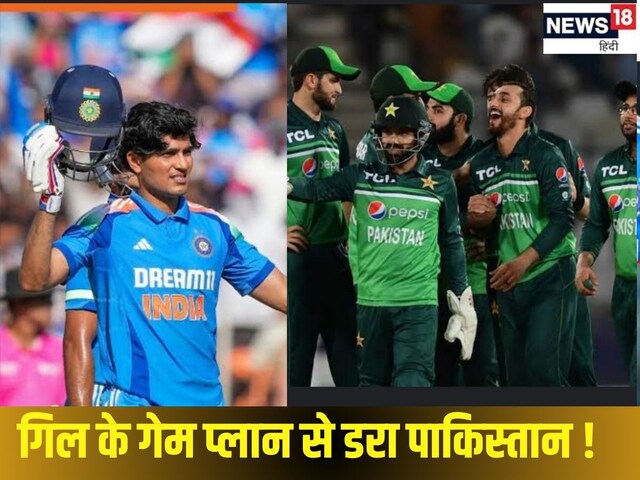 रोहित- विराट को छोड़ इस खिलाड़ी के पीछे पागल हुआ पाकिस्तान
