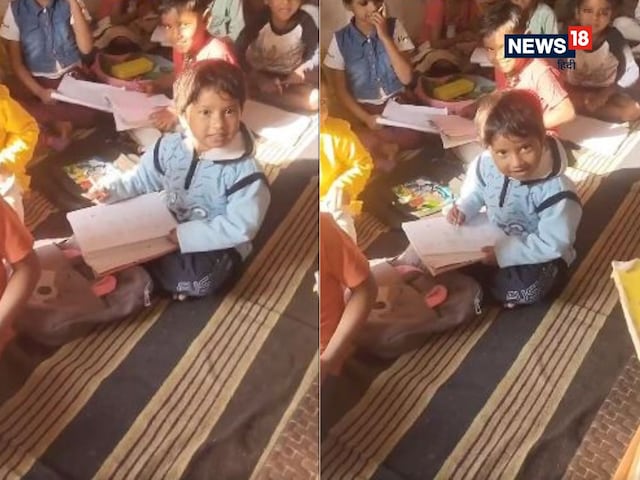 क्लास का खुला दरवाजा, बच्ची के चेहरे पर पड़ने लगी धूप, सबके सामने कही ऐसी बात क्लास का खुला दरवाजा, बच्ची के चेहरे पर पड़ने लगी धूप, सबके सामने कही ऐसी बात