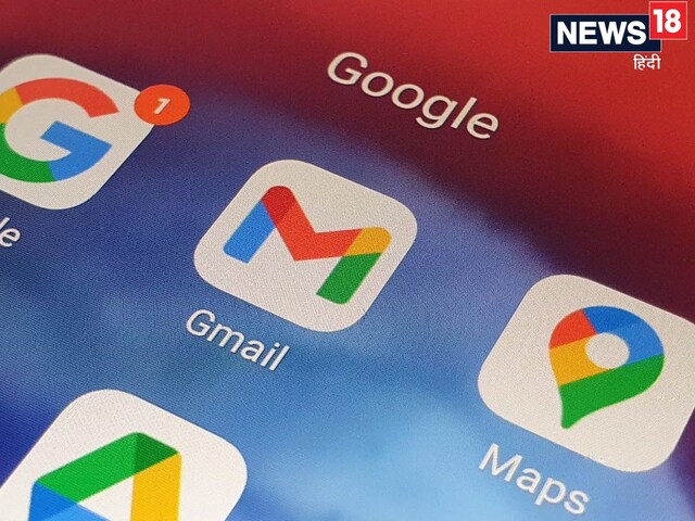 Gmail बंद कर रहा ऑथेंट‍िकेशन का ये पुराना तरीका, QR कोड का करना होगा इस्‍तेमाल