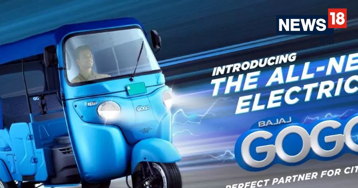 Bajaj launched brand new electric auto, long range to earn heaven