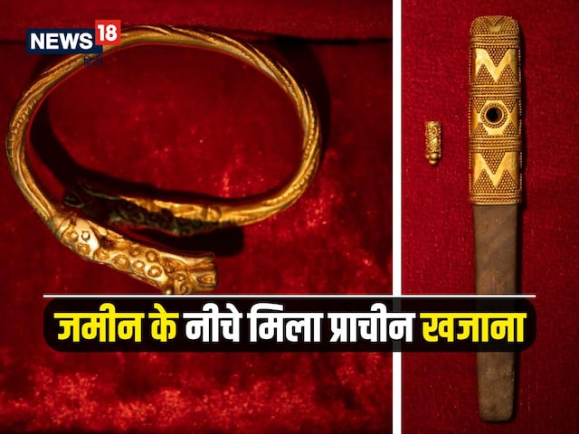 Gold Treasure: 2500 years old treasure released from the ground, 350 grams of bracelet