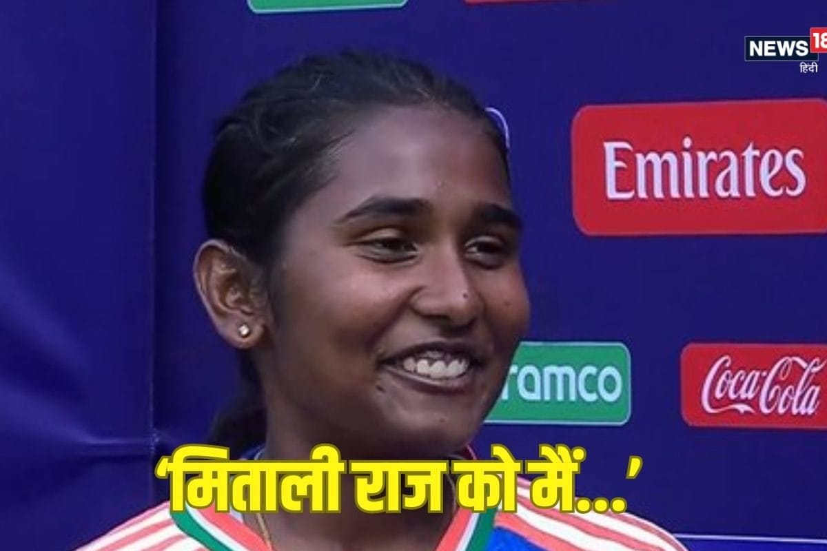 U19 T20 WC 2025: भारत को चैंपियन बनाकर भावुक हुई तृषा, कहा- मेरे पापा यहीं...