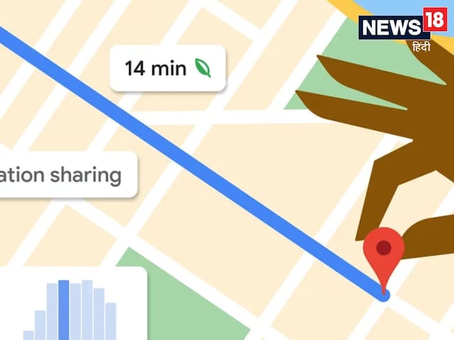 Do not reach to death Googe Maps, keep these things the idea while using it Do not reach to death Googe Maps, keep these things the idea while using it