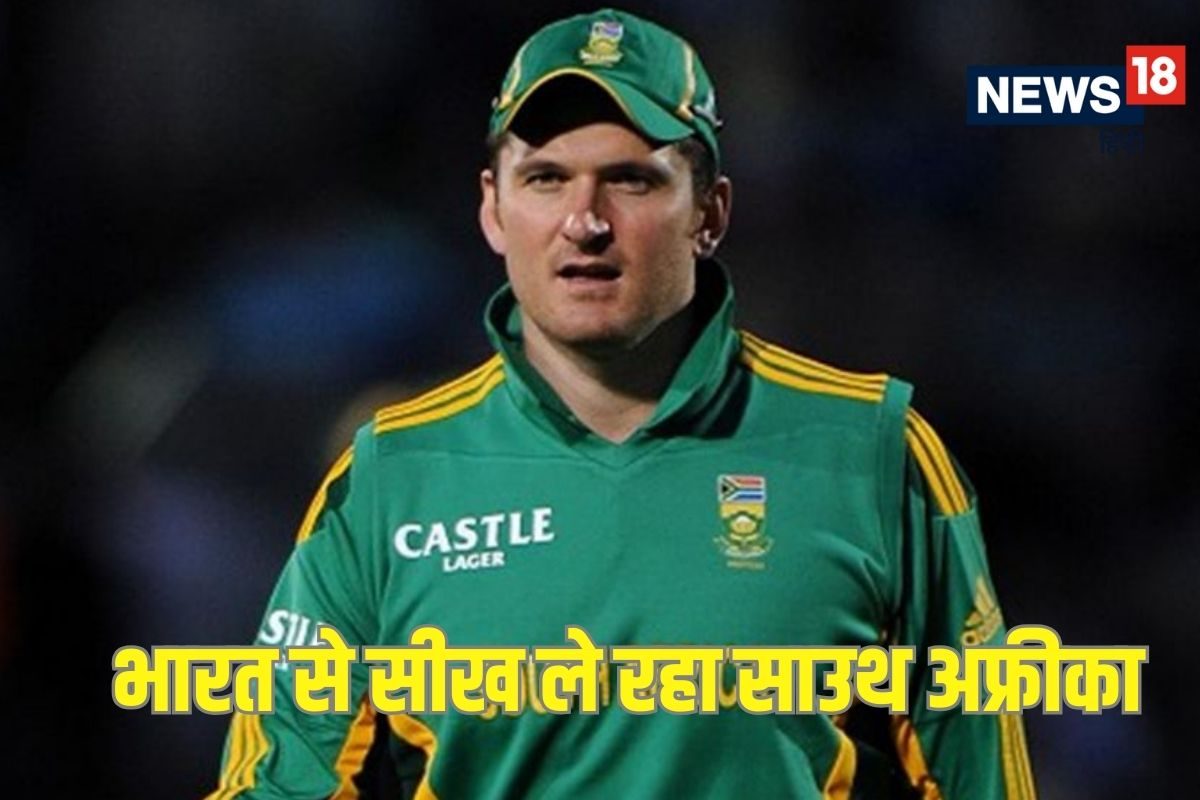 भारत से सीख ले रहा साउथ अफ्रीका, कप्तान ने भी किया स्वीकार, कहा- BCCI से...