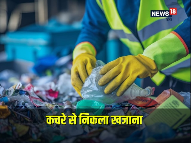 कचरा चुन रहा था युवक, हाथ लगा मामूली डिब्बा, खोलते ही आया 2000 Yr पुराना खजाना कचरा चुन रहा था युवक, हाथ लगा मामूली डिब्बा, खोलते ही आया 2000 Yr पुराना खजाना