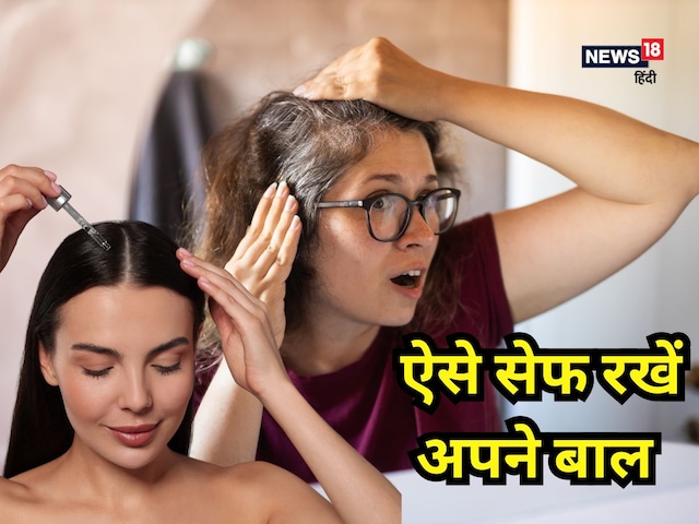 नहीं ध्यान दिया तो इन 5 गलतियों से जल्दी सफेद हो जाएंगे बाल, यहां जानें TIPS