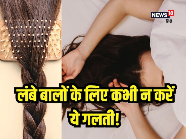 If you should open hair by opening hair at night or tied, then definitely read this report If you should open hair by opening hair at night or tied, then definitely read this report