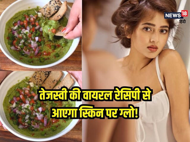 मास्टरशेफ में तेजस्वी प्रकाश ने बनाई बहुत खास डिश, रातों-रात हो गई वायरल