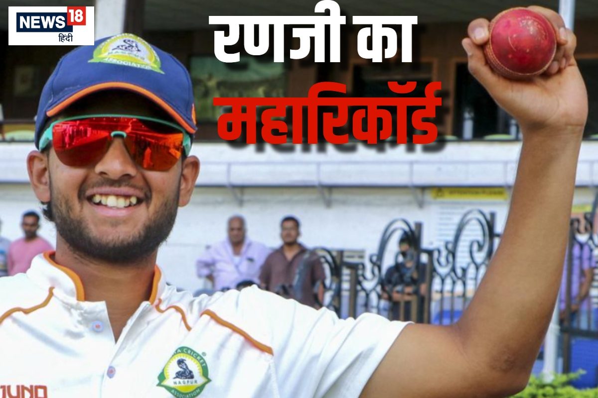 22 साल के गेंदबाज ने बनाया महारिकॉर्ड... बिहारी छोरे को छोड़ दिया पीछे