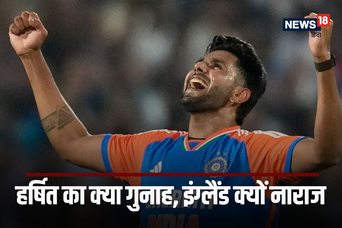 हर्षित राणा कन्कशन डेब्यू करने वाले पहले खिलाड़ी नहीं, 6 खिलाड़ी पहले भी...