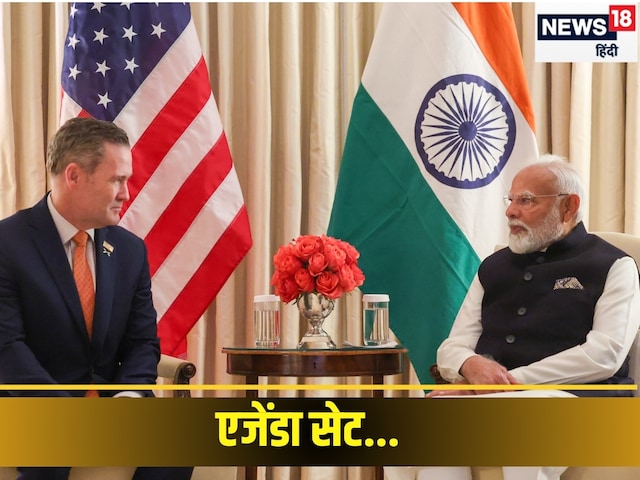 PM Modi decided the agenda, told what is necessary for India-America? PM Modi decided the agenda, told what is necessary for India-America?