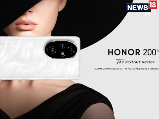 Magicos 9.0 update for Honor 200 Series, Miley AI features