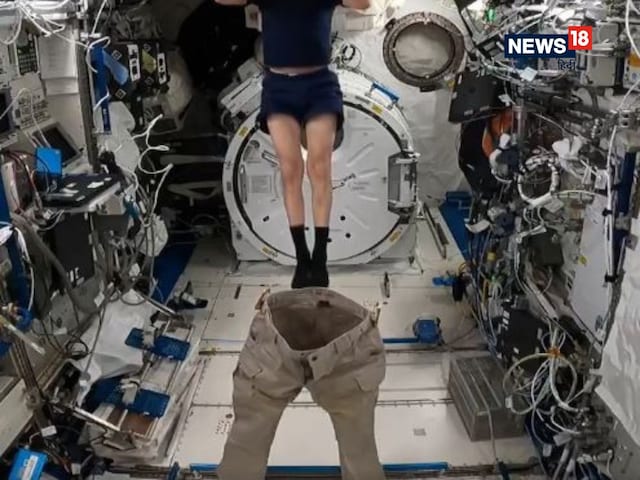 एस्ट्रोनॉट ने दिखाया स्पेस में कैसे पहनते हैं पैंट, तरीका बेहद मुश्किल!