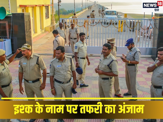 छात्रा पर आया दो बच्चों के बाप का दिल, फिर सामने आया खौफनाक अंजाम छात्रा पर आया दो बच्चों के बाप का दिल, फिर सामने आया खौफनाक अंजाम