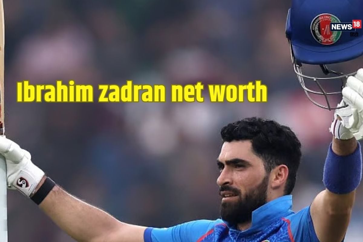 इब्राहिम जादरान करोड़ों की संपत्ति के मालिक, कहां-कहां से करते हैं कमाई?