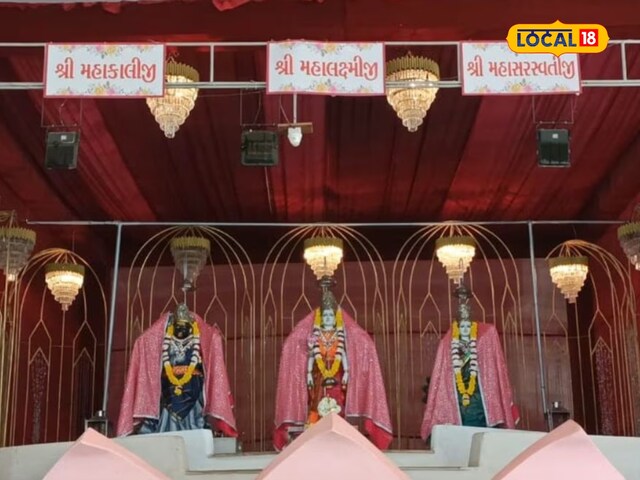 शेषनाग, श्री यंत्र और 130 फीट ऊंचाई! इस मंदिर में छिपा है आध्यात्म का रहस्य