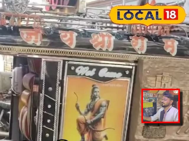 रिक्शों का ब्यूटी कॉन्टेस्ट! फ्रिज, पंखा और WiFi वाला रिक्शा लूट ले गया महफिल रिक्शों का ब्यूटी कॉन्टेस्ट! फ्रिज, पंखा और WiFi वाला रिक्शा लूट ले गया महफिल