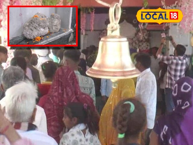 कहां है ये मंदिर? जहां शिवलिंग के साथ तैरते पत्थरों की होती है पूजा