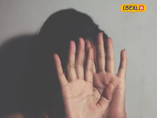 बस का इंतजार कर रही थी लड़की, ऑटो वाला खींचकर ले गया, चाकू की नोंक पर दरिंदगी बस का इंतजार कर रही थी लड़की, ऑटो वाला खींचकर ले गया, चाकू की नोंक पर दरिंदगी