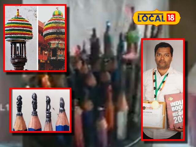 जो पेंसिल तोड़ देते हैं, उस पर शख्स ने बनाई गणेश प्रतिमा, देख कहेंगे- वाह!