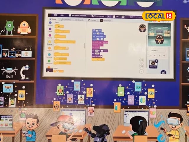 ड्रोन, रोबोट और AI! इन सरकारी स्कूलों में पढ़ाई नहीं, हो रही है कमाल की तैयारी